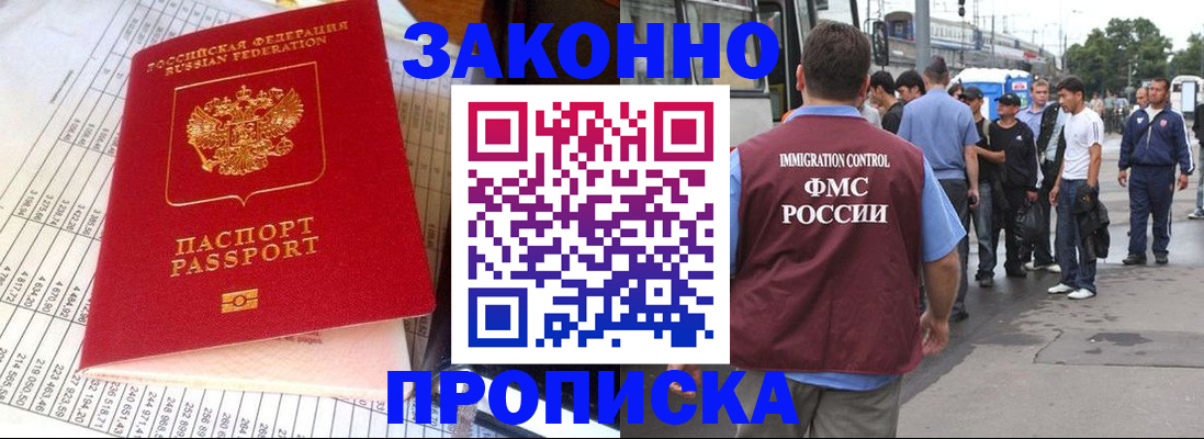 регистрация для школы в Салавате